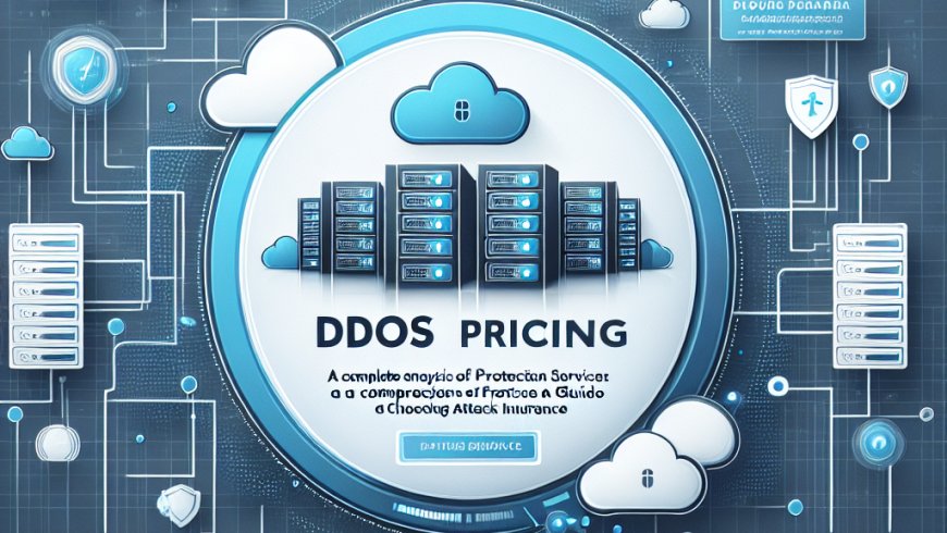 DDoS 料金の完全解析：防御サービスの比較と攻撃保険の選択ガイド